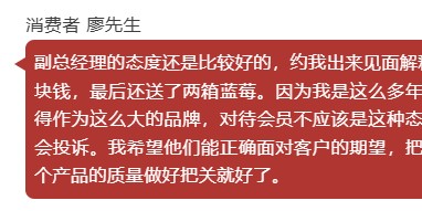 山姆“爆雷”，3亿中产炸了！