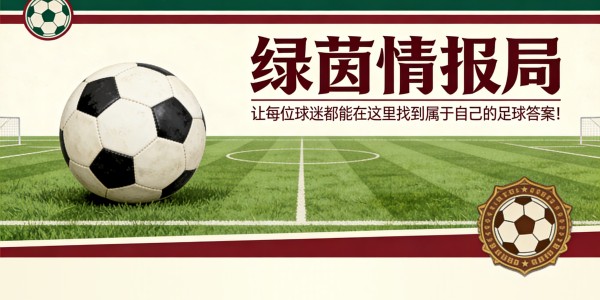 比利亚雷亚尔vs塞维利亚：向平静迈出新的一步