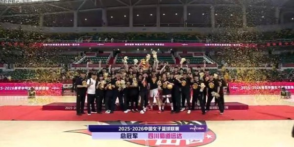 半岛体育APP-决战不手软！四川女篮逆境拼下WCBA总冠军