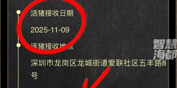 山姆“爆雷”，3亿中产炸了！